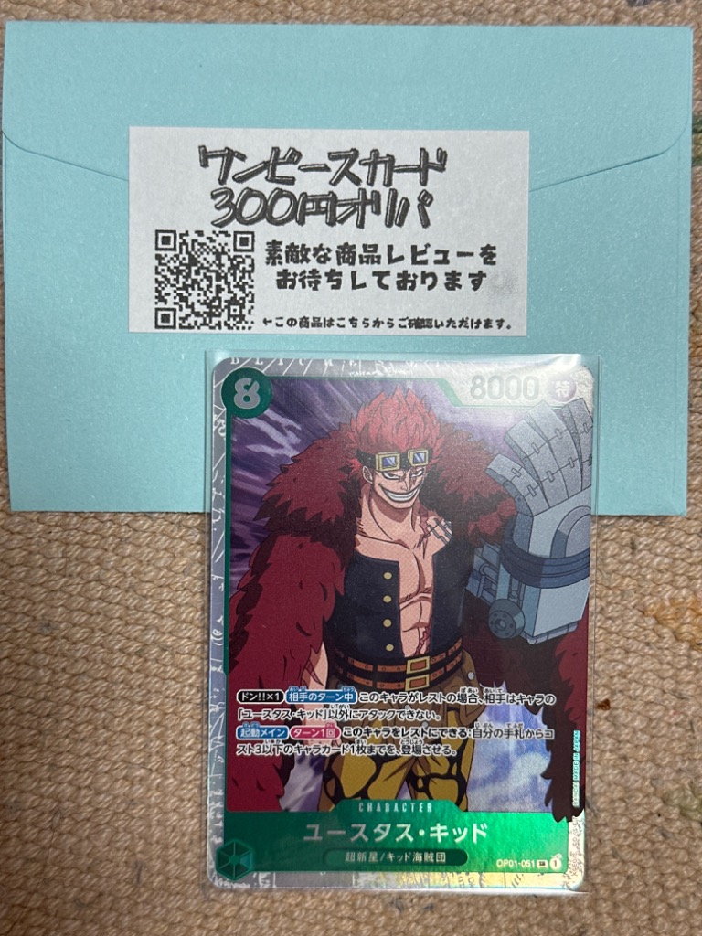 ワンピースカード オリパ BOX SR以上確定 高額カード マット