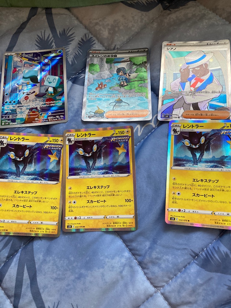 ロケット団の栄光 テラスタルフェス 3BOX ポケモンカードゲーム ロケット団の栄光3box+テラスタルフェス