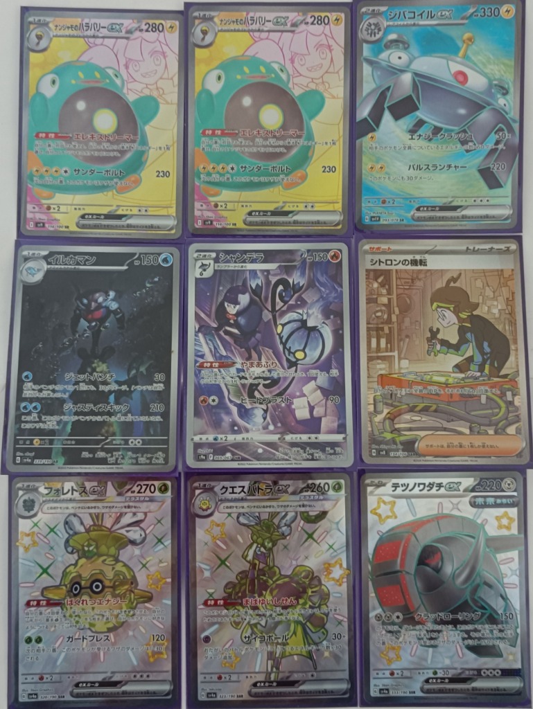 若者に人気のブランド ポケモンカードゲーム ポケモンカード オリパ マットスワロー ポケモンカードゲーム
