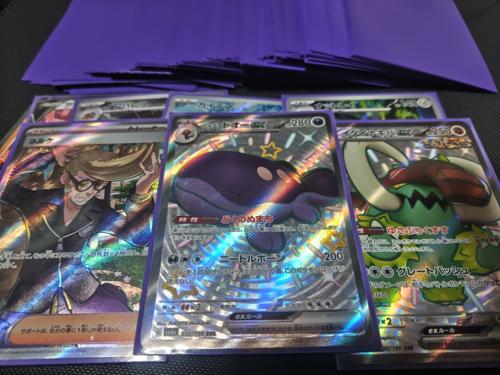 ポケモンカードゲーム ポケモンカード オリパ マットスワロー