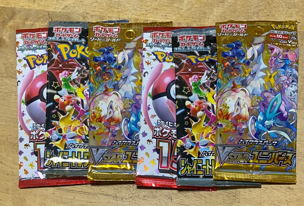 ポケモンカードゲーム 1/20でBOXが当たる！ メガドリーム3パック確定