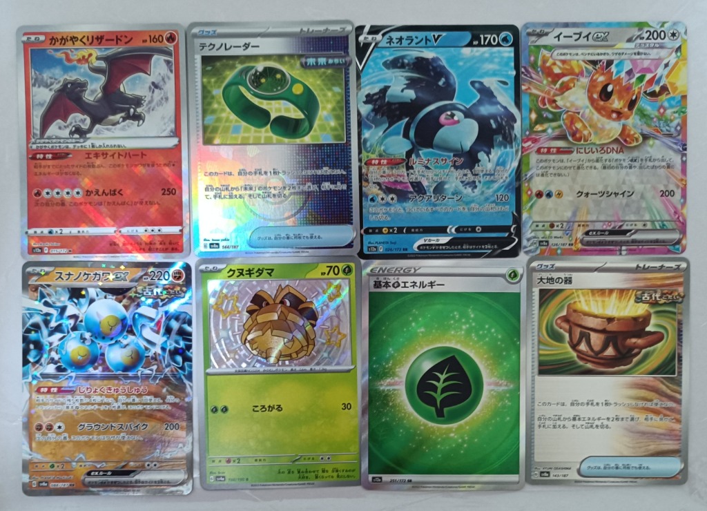 ポケモンカードゲーム ハイクラスパック3パック確定 ポケモン