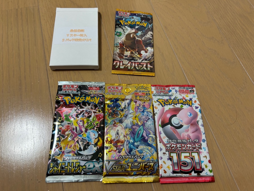 Amazon.co.jp: 3重スリーブセット 63ｍｍ×88ｍｍ ポケカ ジャストサイズ カードゲーム シャッフル 保護 コレクタートレーディング カード TCG カードスリーブ デッキシールド スリーブプロテクター 日本製 (グレンアルマ＆ソウブレイズ) : ホビー