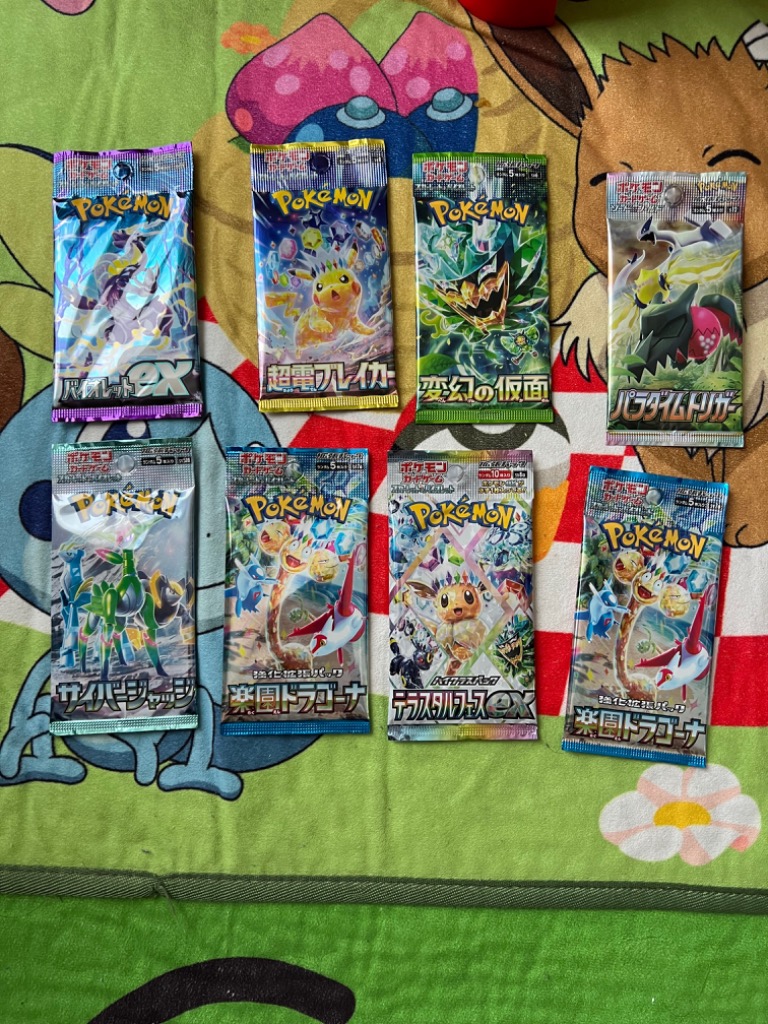 ポケモンカードゲーム 500円引きクーポン発行中 ポケモンカードオリパ