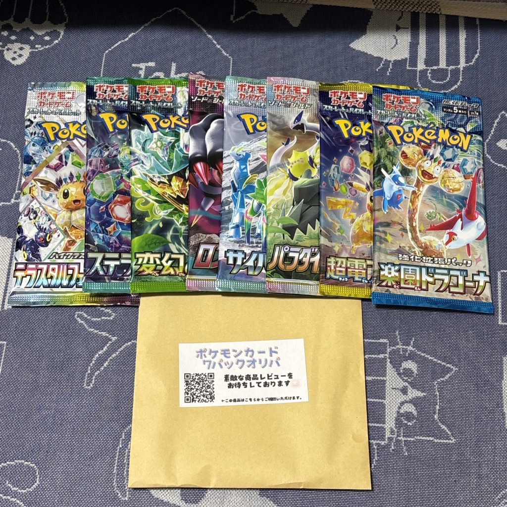 全体のレビュー画像 | 8-0