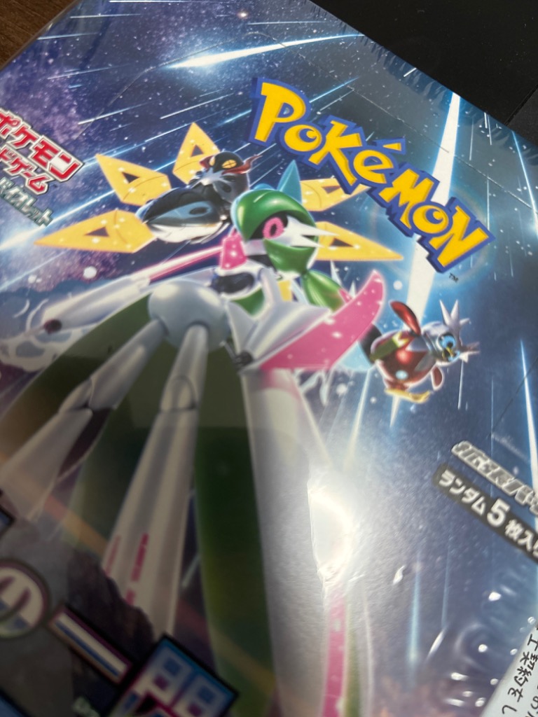 全BOXシュリンクつき インフェルノX インフェルノ ポケモン