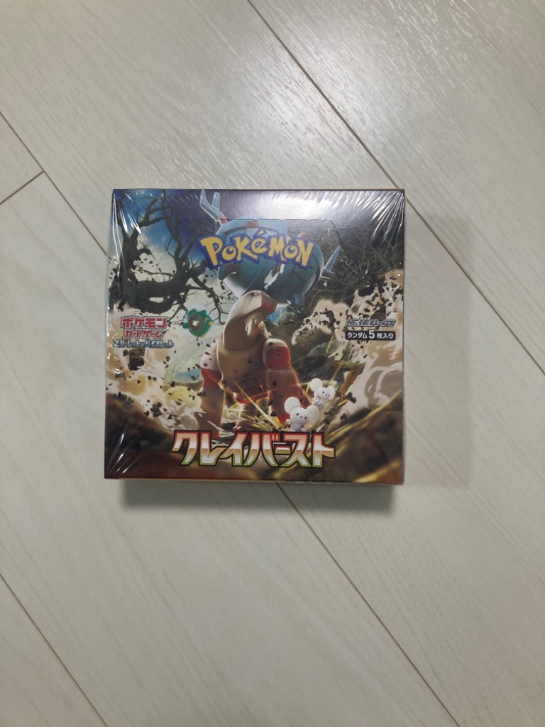 全BOXシュリンクつき テラスタルフェス ポケモンカード BOX