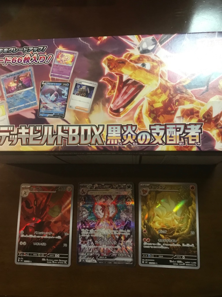 テラスタルフェス 151 他 バラパック ハイクラスパック『テラスタルフェスex』(SV8a)【未開封BOX】{-}