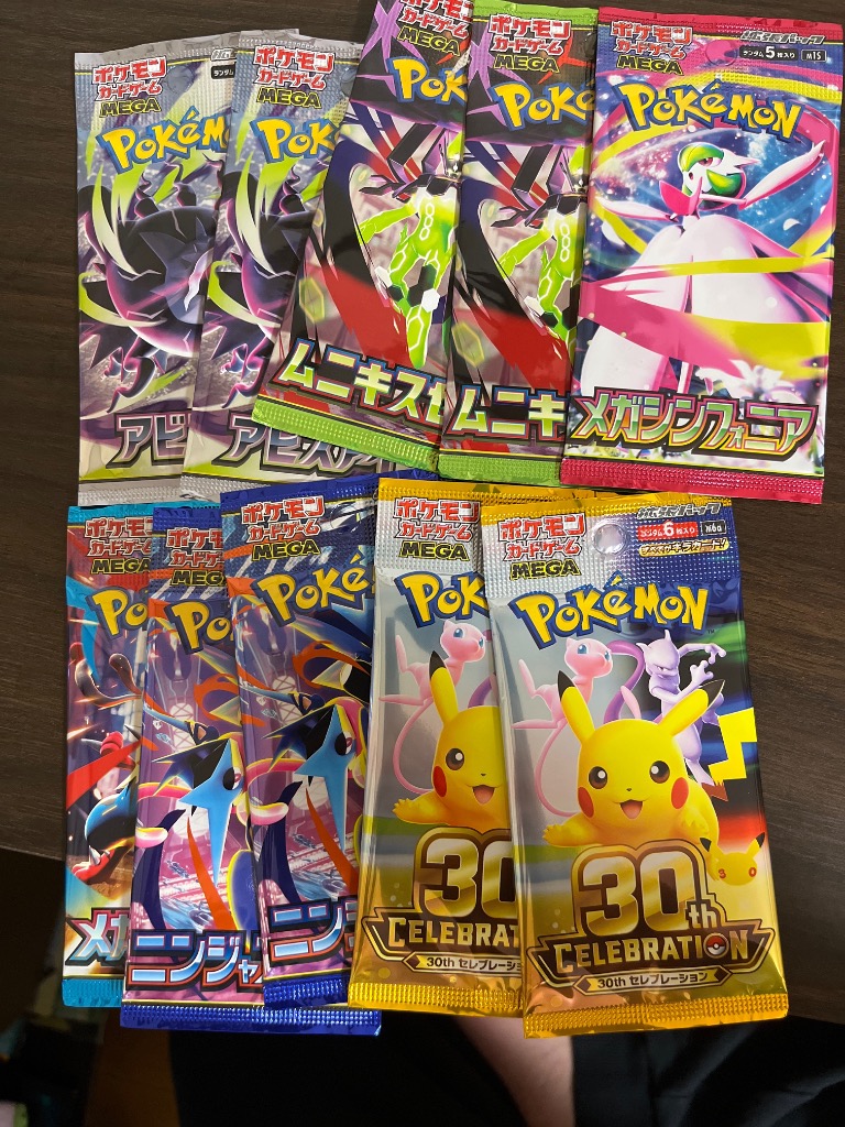 ポケモンカードゲーム フュージョンアーツ⚠️5パックセット　オリパ付きRR以上 ポケモンカードゲーム 30thセレブレーション ポケモンカード パック