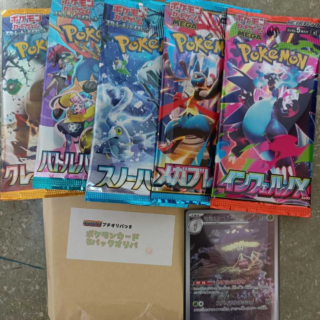 ポケモンカードゲーム 最大1000円クーポンあり ポケモンカード