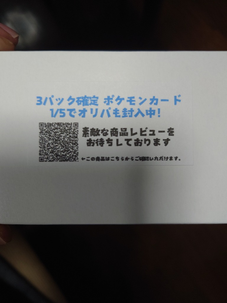7件目のレビュー画像 | 0