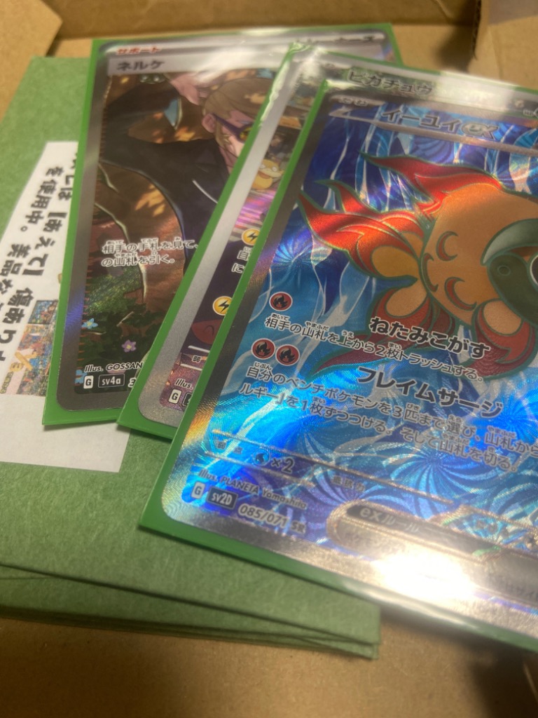 ポケモン - 【magi公式】PSA10確定 極限無双オリパ　1口30,000円　全100口 【5口】 PSA10確定オリパ」の激安通販 | magi