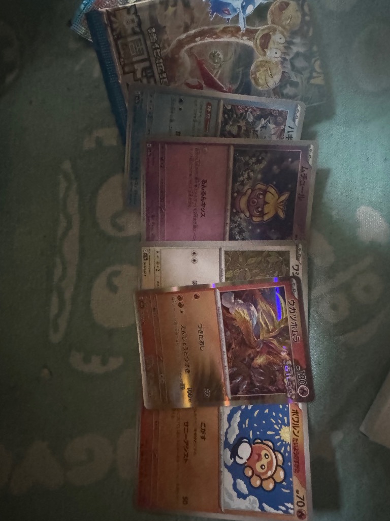 ポケモンカード 楽園ドラゴーナ まとめ売り - メルカリ