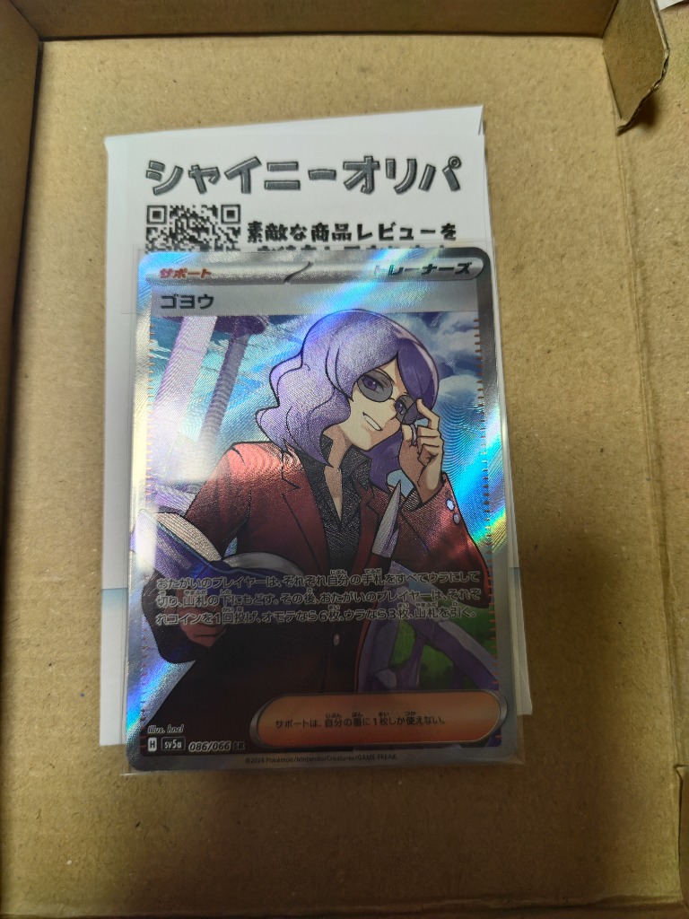 ONE PIECE カードゲーム500年後の未来 10個セット ONE PIECEカードゲーム 500年後の未来 PIECE カードゲーム