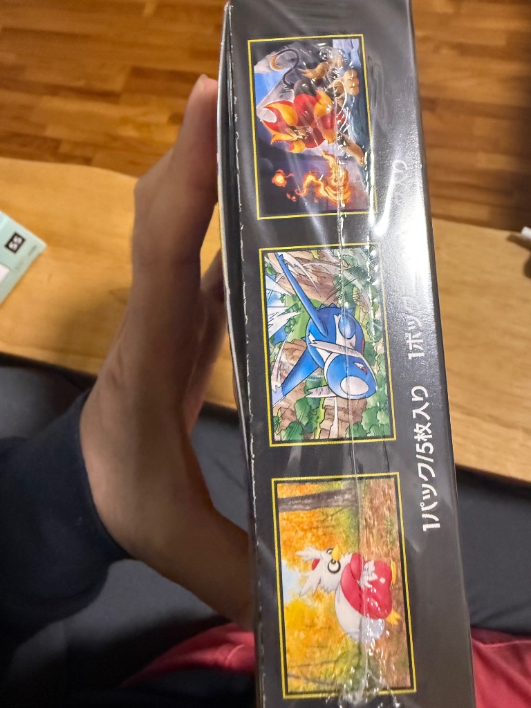 60%で大当たり以上確定 ポケモンカード BOX 全BOXシュリンクあり BOX