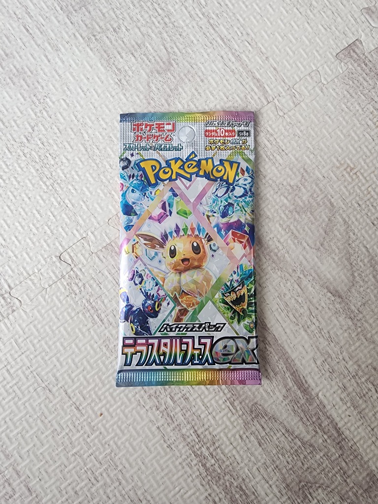 テラスタルフェス 今月のサービス品 ポケモンカード 1パック