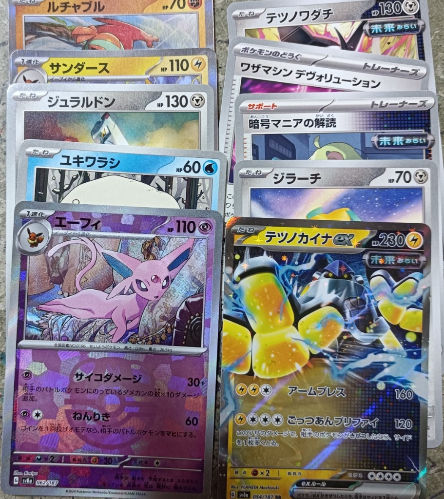 ポケモンカードゲーム テラスタルフェスex 1BOXシュリンクなし