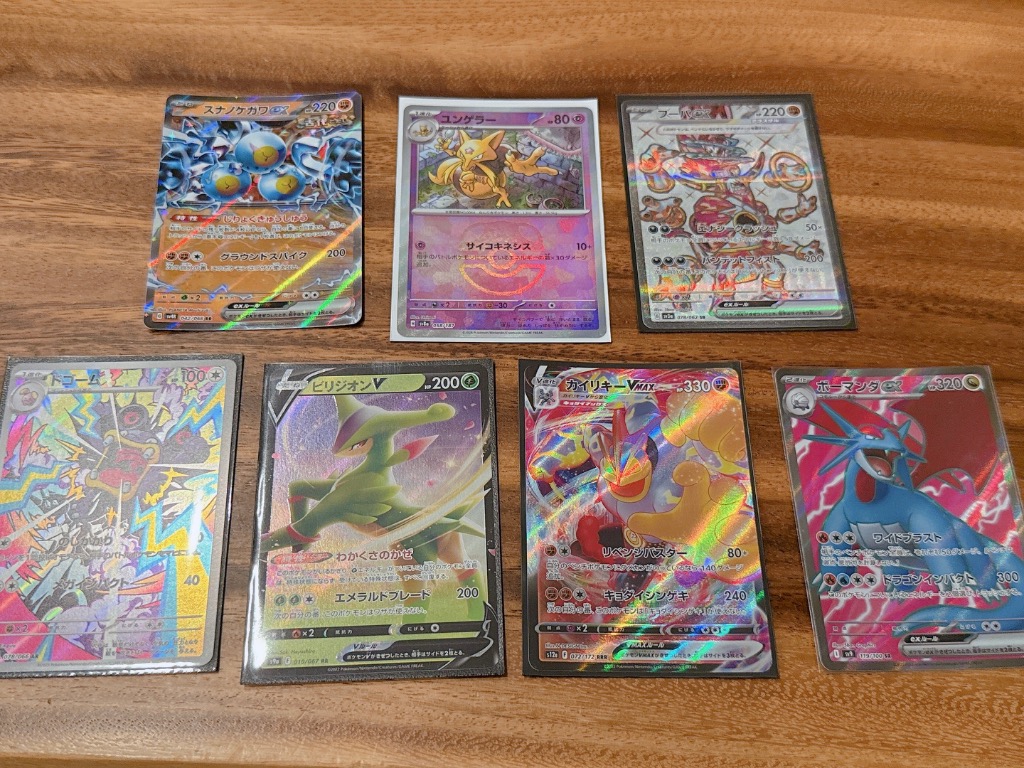 ポケモンカード テラスタルフェスex 1ボックス 製造番号一致