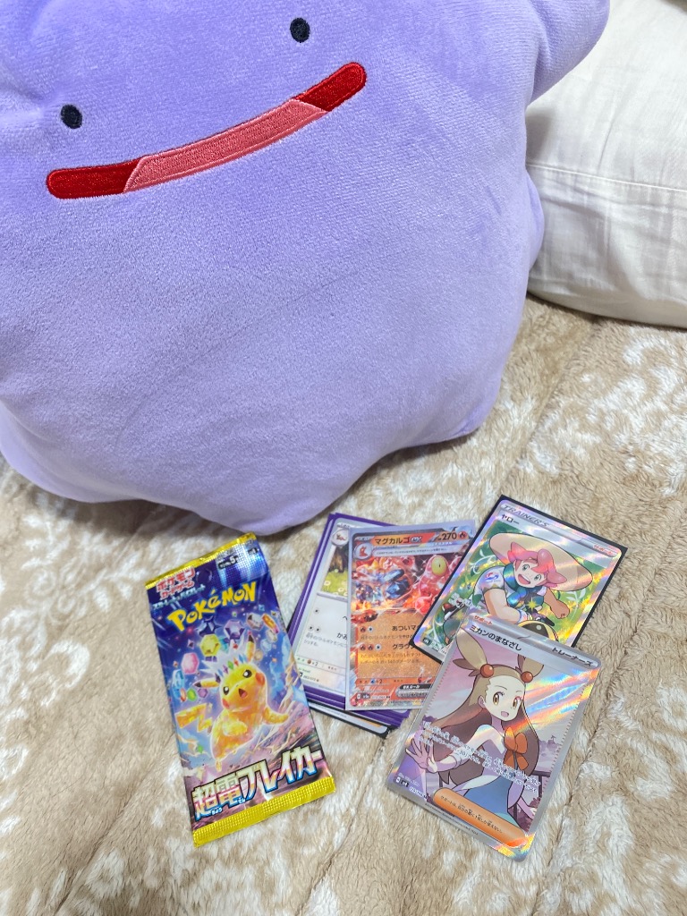 超電ブレイカー 1円送料無料 今月のサービス品 ポケモンカード 1
