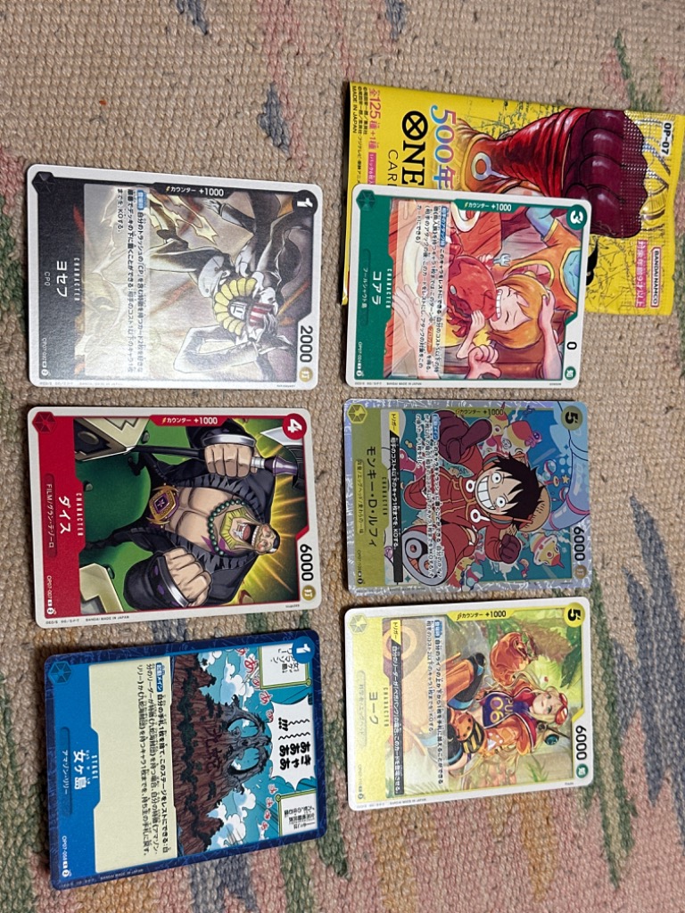 ポケモンカードゲーム 500年後の未来 今月のサービス品 定価販売