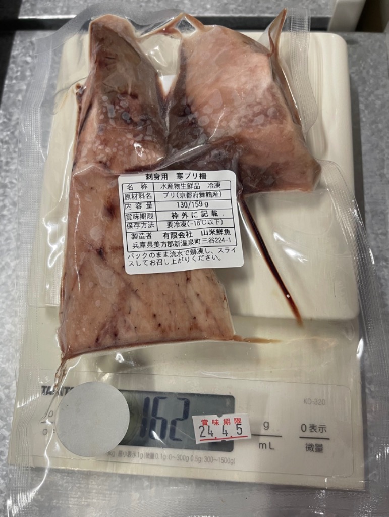 レビュー画像