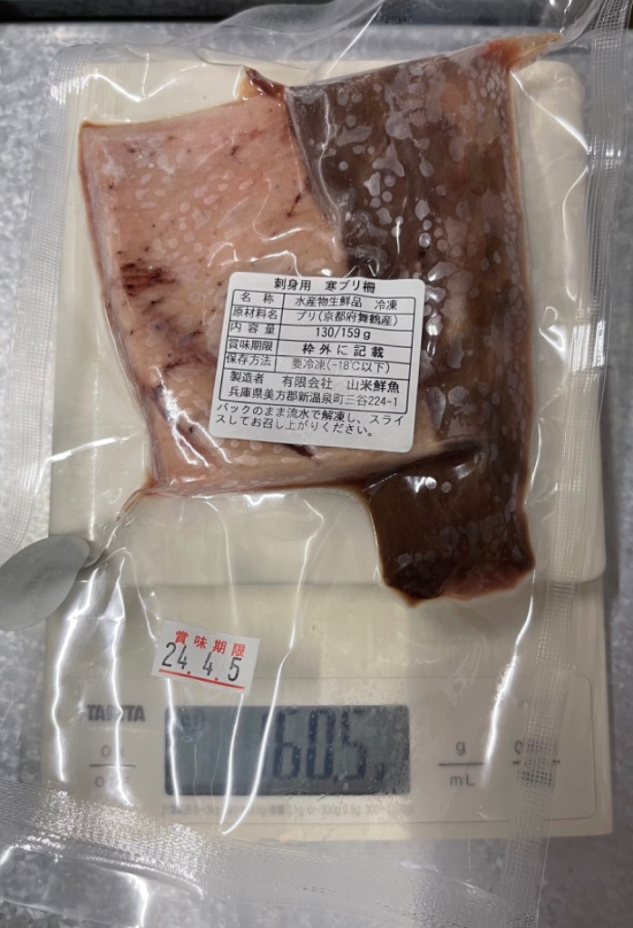 レビュー画像