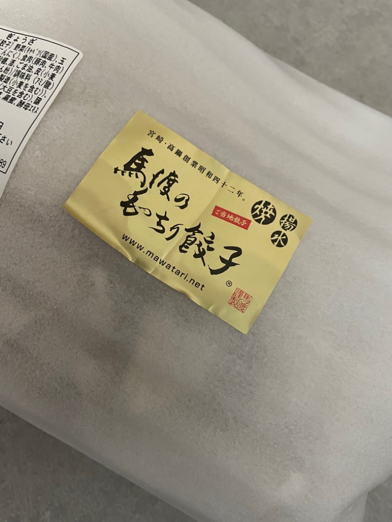 5件目のレビュー画像 | 0