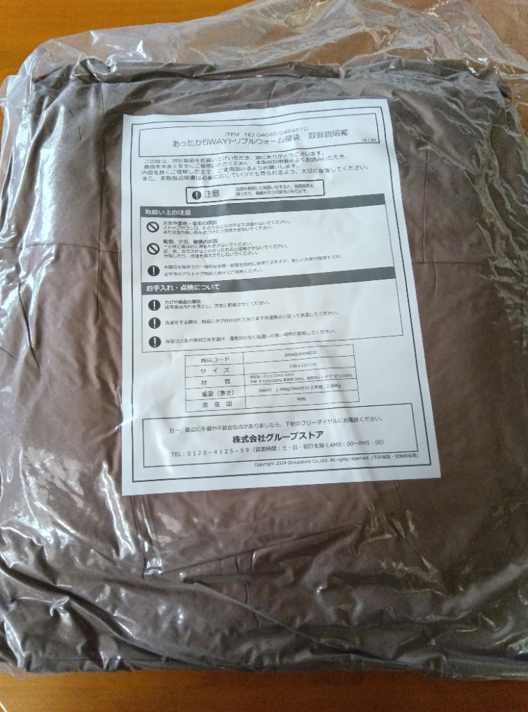 1件目のレビュー画像 | 0