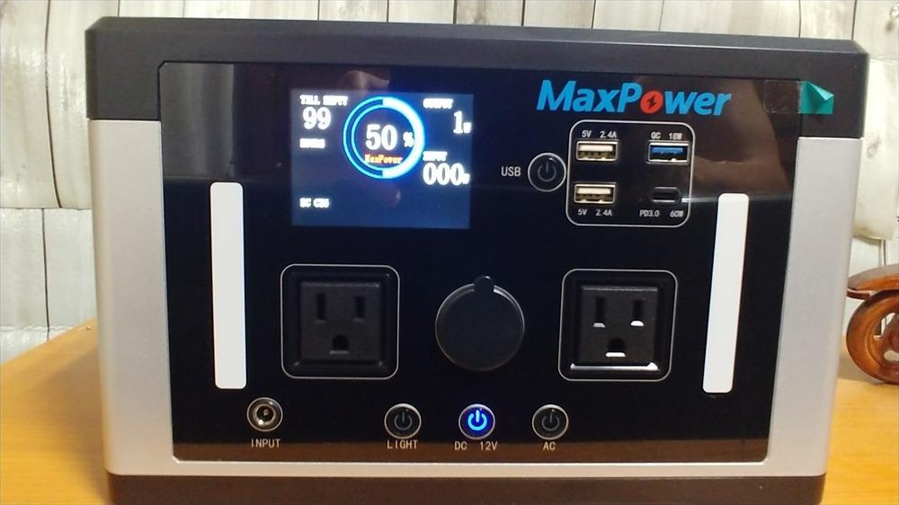 MaxPower ポータブル電源 MP700J 156200mAh 700W 580WH 1年保証 700W 銀色のレビュー・口コミ -  Yahoo!ショッピング - PayPayポイントがもらえる！ネット通販