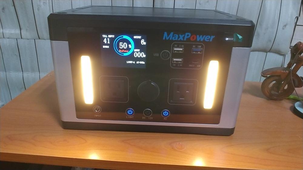 MaxPower ポータブル電源 MP700J 156200mAh 700W 580WH 1年保証 700W 銀色のレビュー・口コミ -  Yahoo!ショッピング - PayPayポイントがもらえる！ネット通販