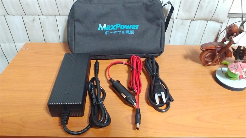 MaxPower ポータブル電源 MP700J 156200mAh 700W 580WH 1年保証 700W 銀色のレビュー・口コミ -  Yahoo!ショッピング - PayPayポイントがもらえる！ネット通販