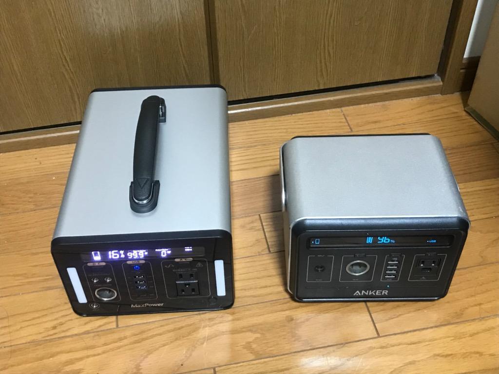 買い取り マックスパワーエナジーMaxPower ポータブル電源 PL1000J