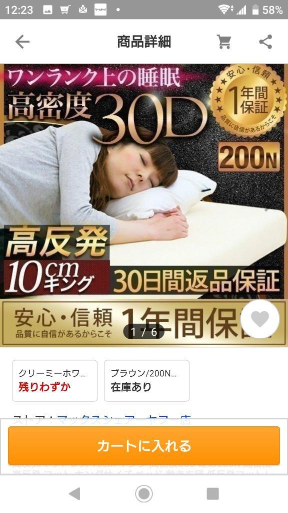 1件目のレビュー画像 | 0