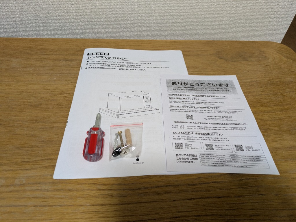 レビュー画像