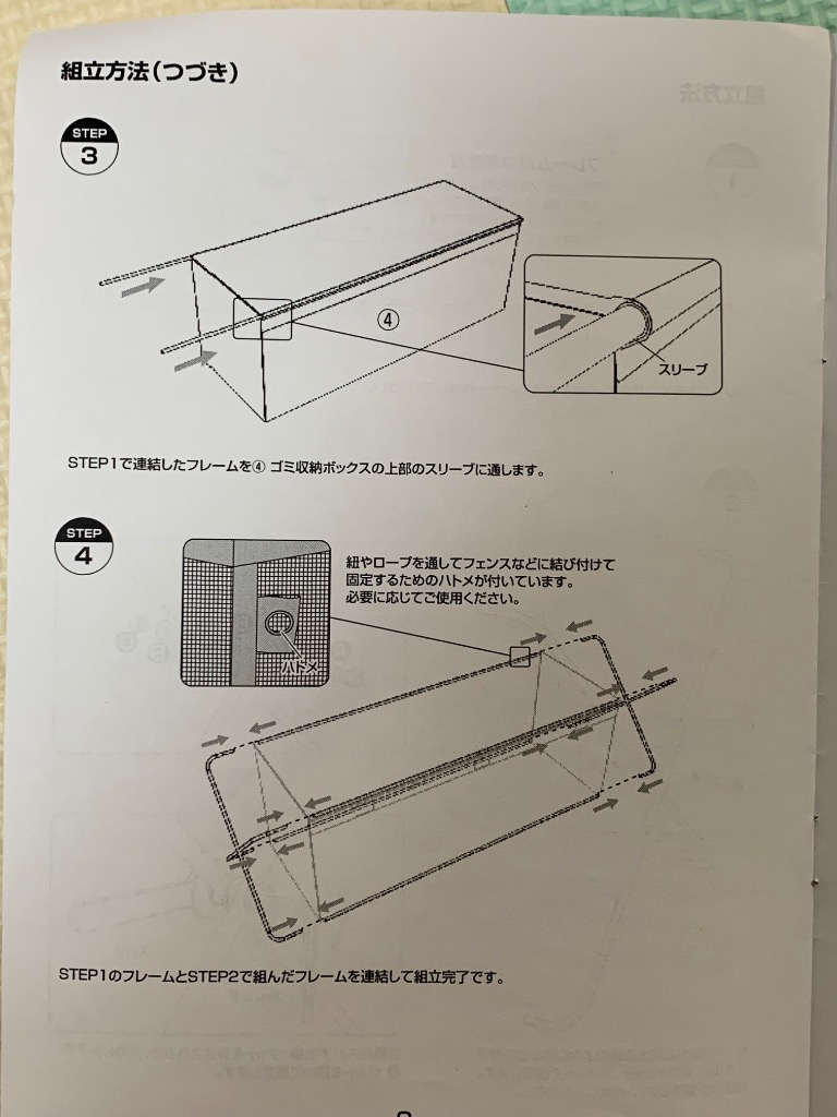 レビュー画像
