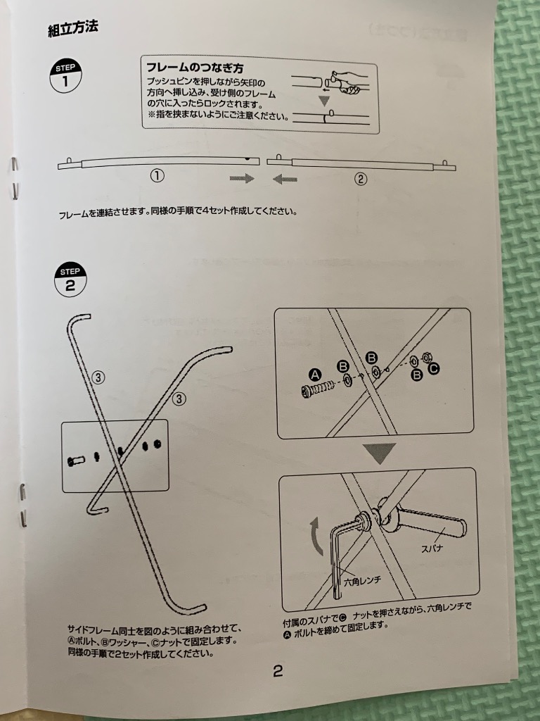 レビュー画像