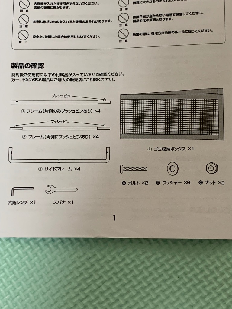 レビュー画像