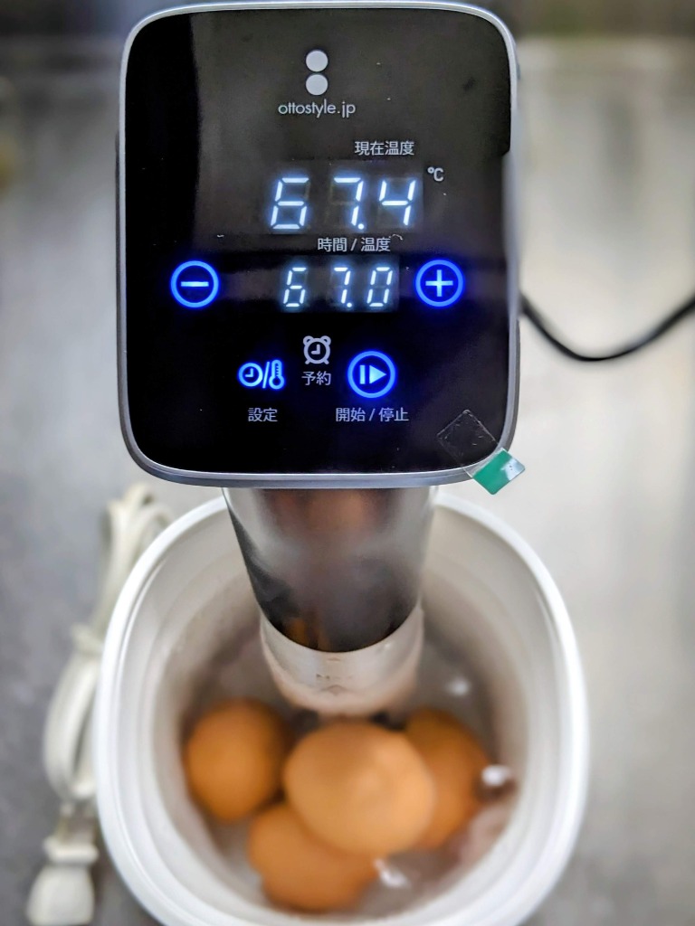 ottostyle.jp 低温調理器 IPX7 防水 家庭用 手軽 簡単 タッチパネル