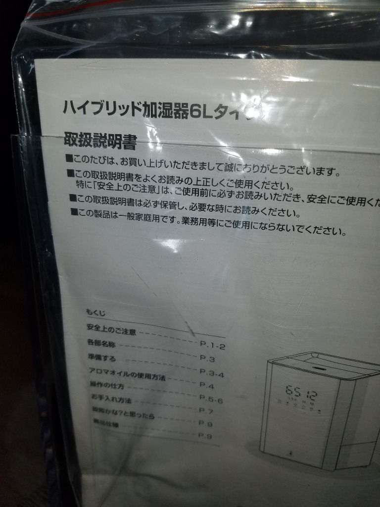 レビュー画像