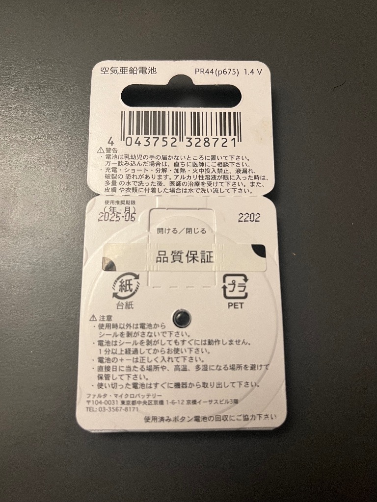 全体のレビュー画像 | 1-2