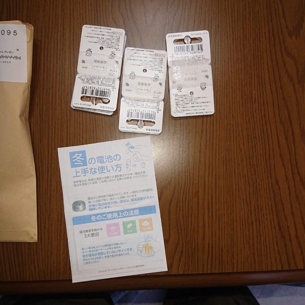 全体のレビュー画像 | 2-0