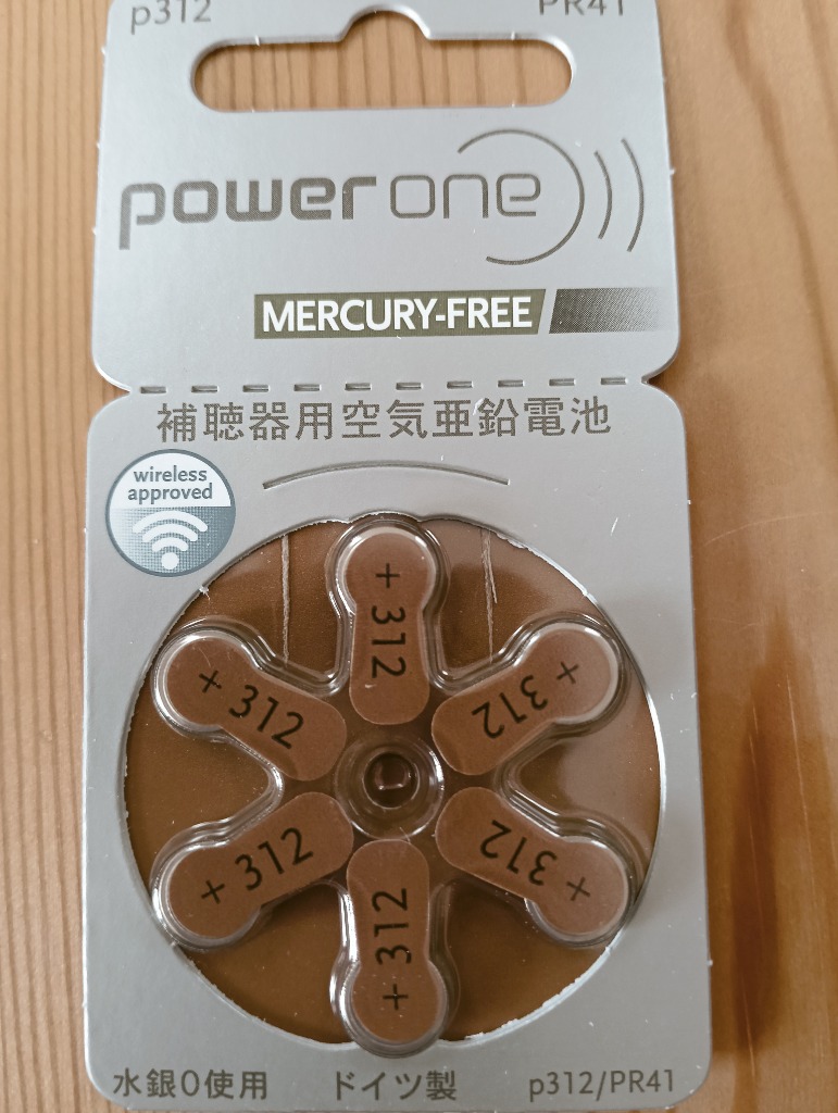 全体のレビュー画像 | 3-1