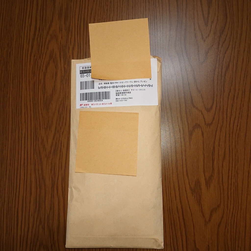 全体のレビュー画像 | 2-1