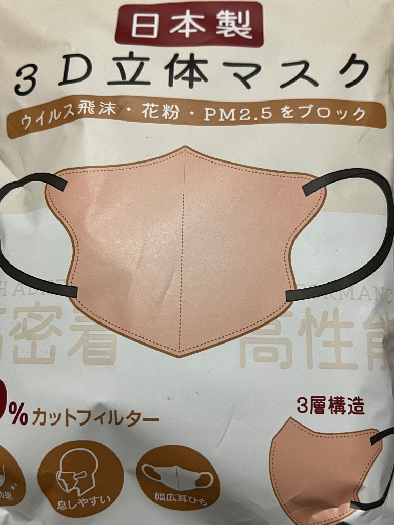 全体のレビュー画像 | 2-0