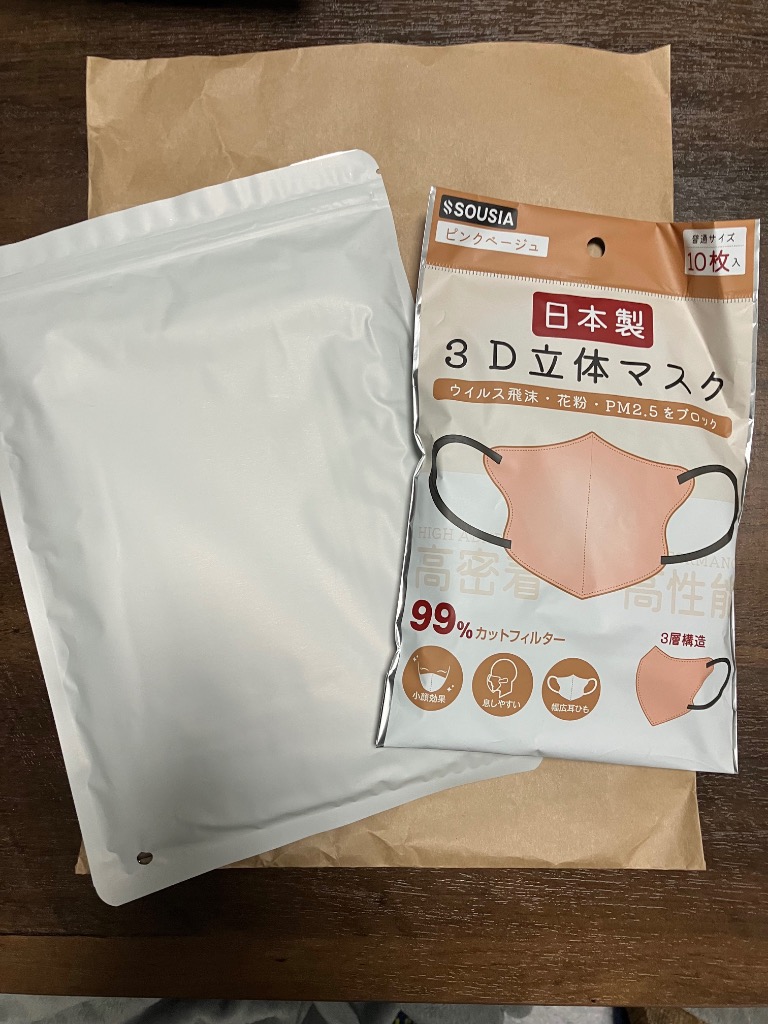 全体のレビュー画像 | 0-2