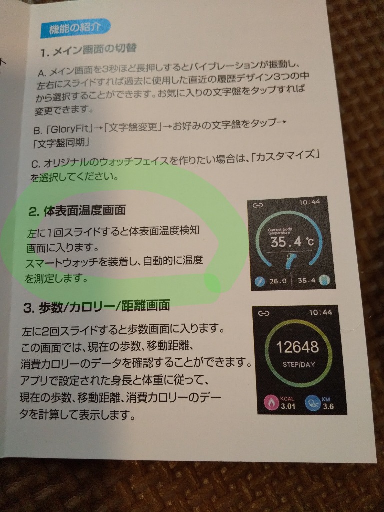 1件目のレビュー画像 | 5