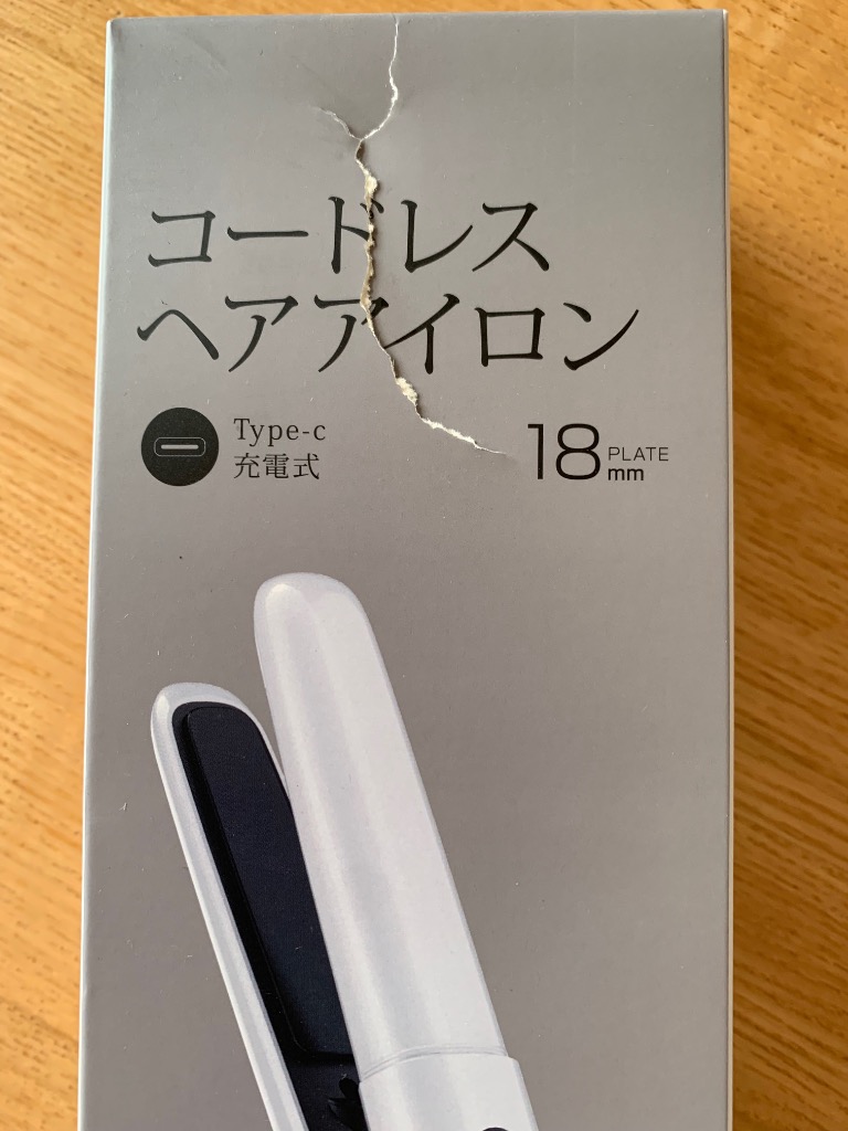 6件目のレビュー画像 | 0