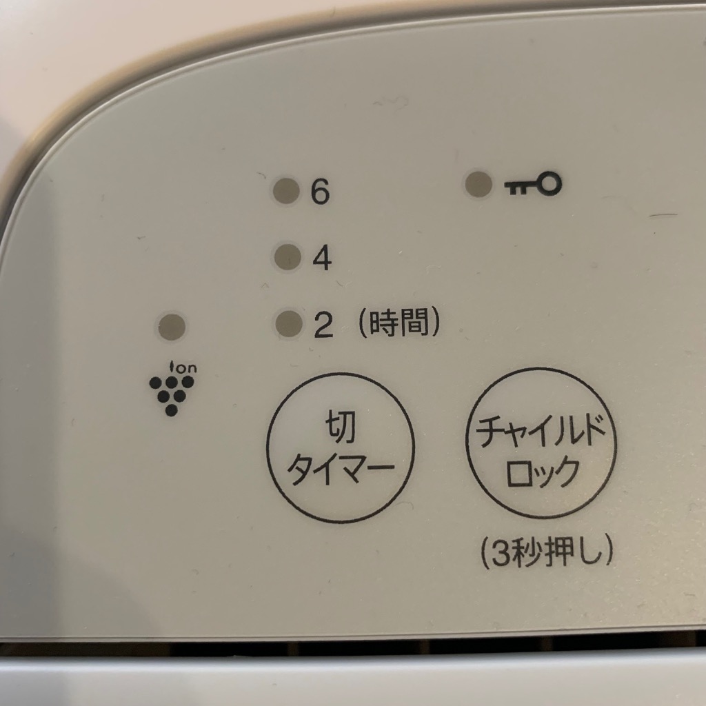 レビュー画像