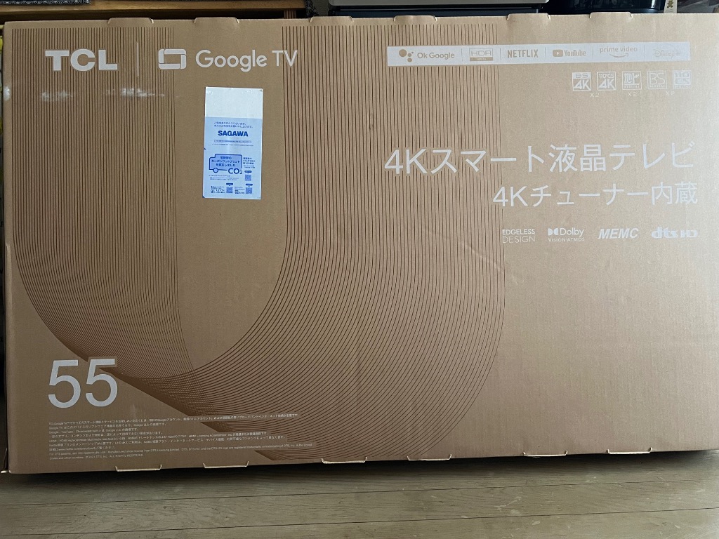 レビュー画像