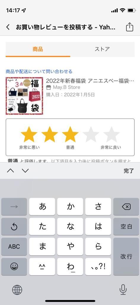 レビュー画像